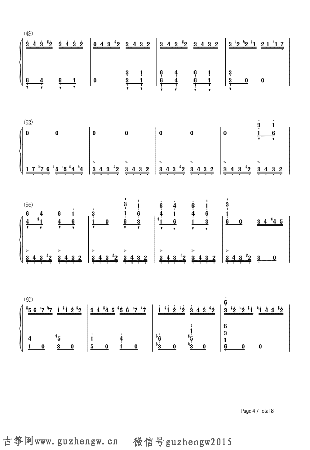 古筝曲谱飞_古筝入门曲谱