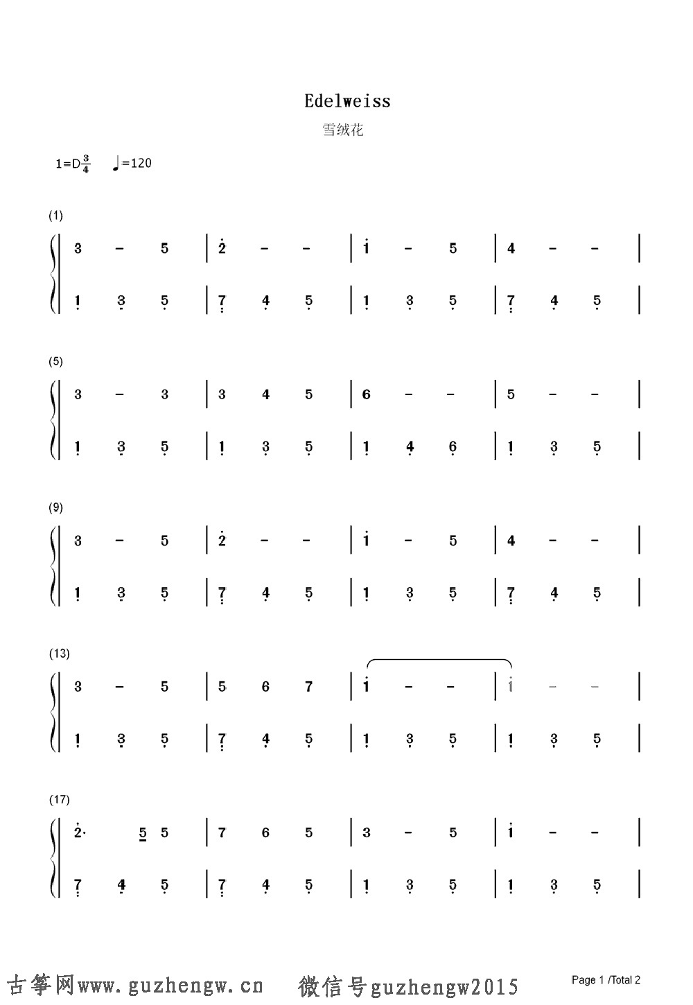 雪绒花edelweiss简谱需改编