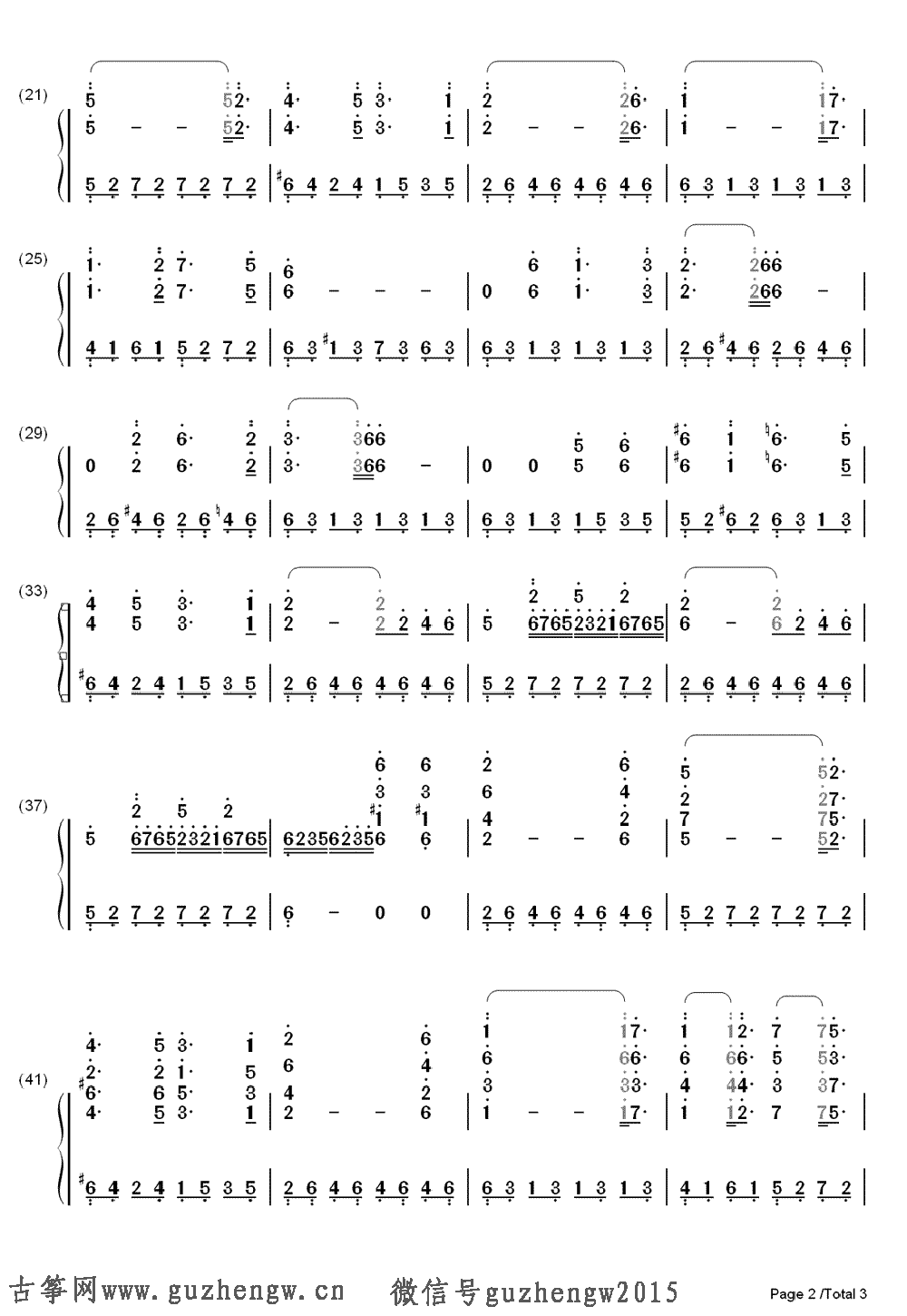 出埃及记柔情版-exodus(简谱 需改编)