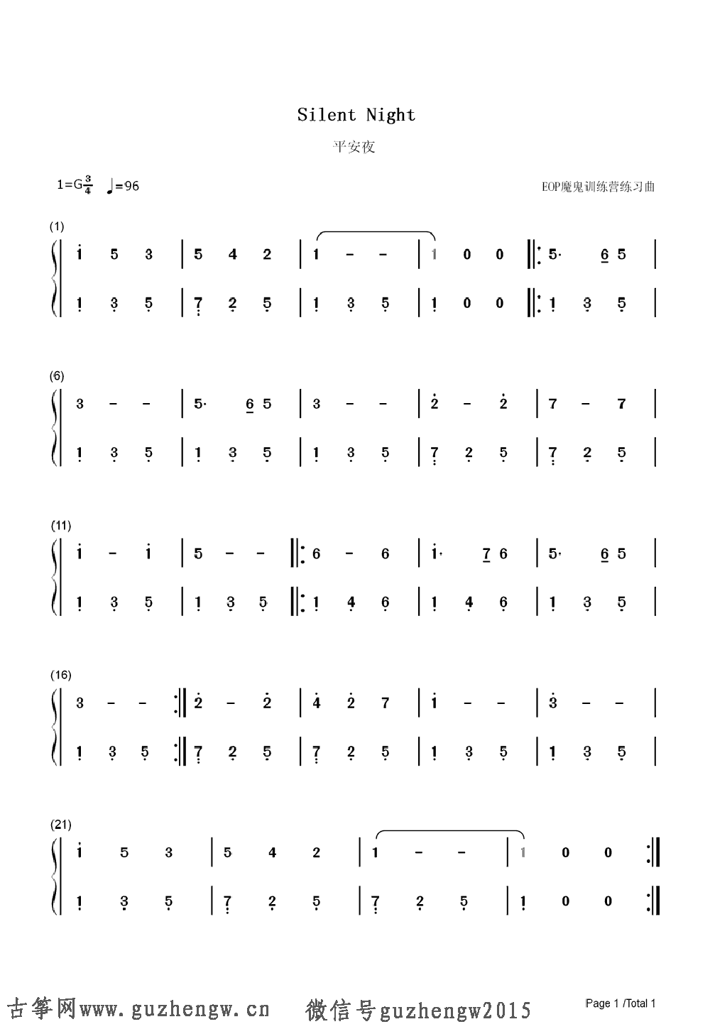 多魔性简谱_儿歌简谱(3)