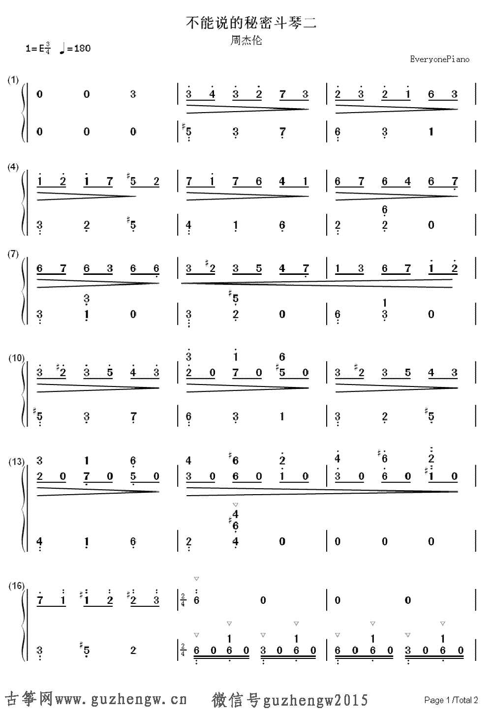 nbsp;这首钢琴曲是周杰伦在《不能说的秘密》中与人斗琴的曲子.