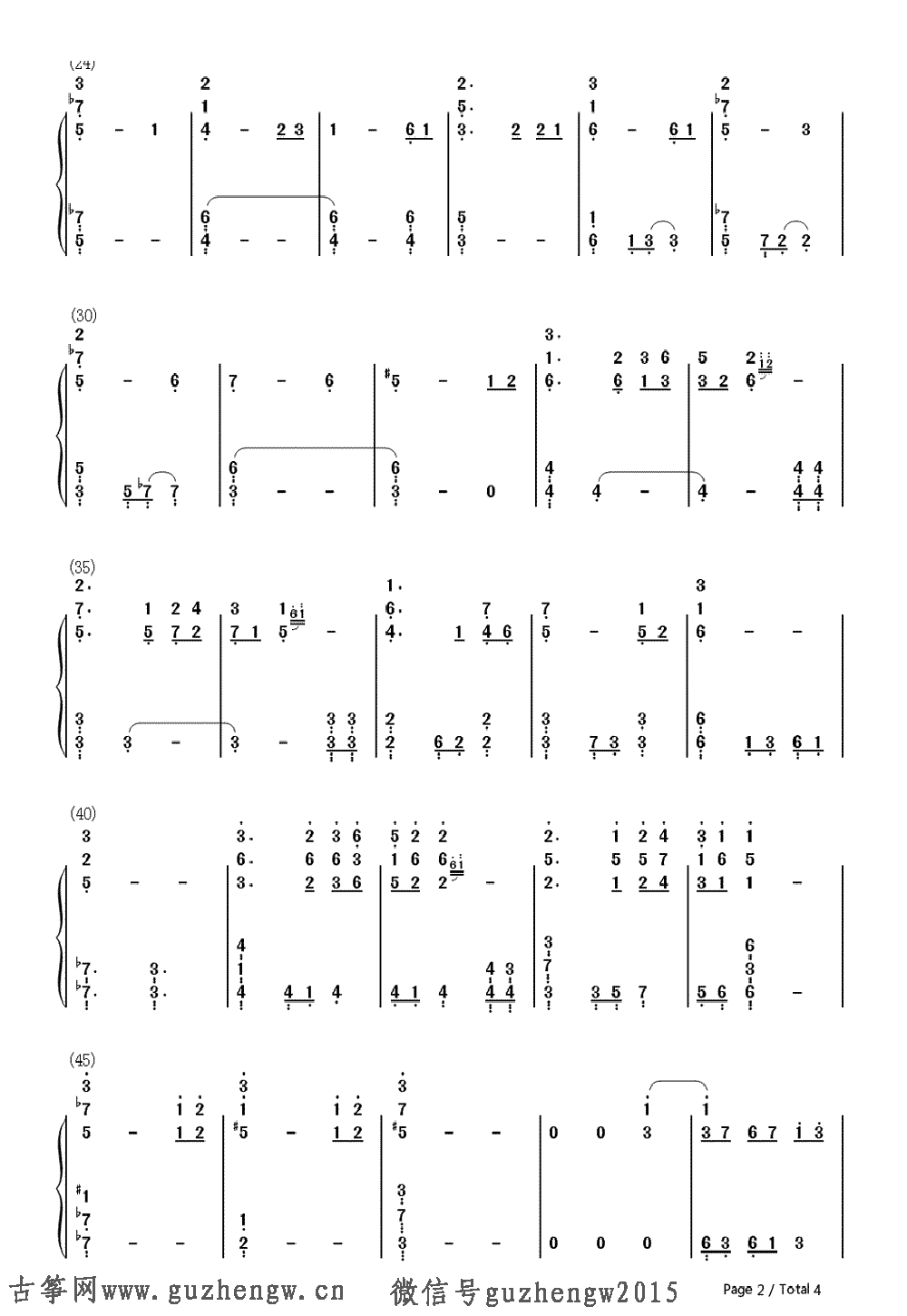 エウテルペ-罪恶王冠插曲-eop教学曲(简谱 需改编)