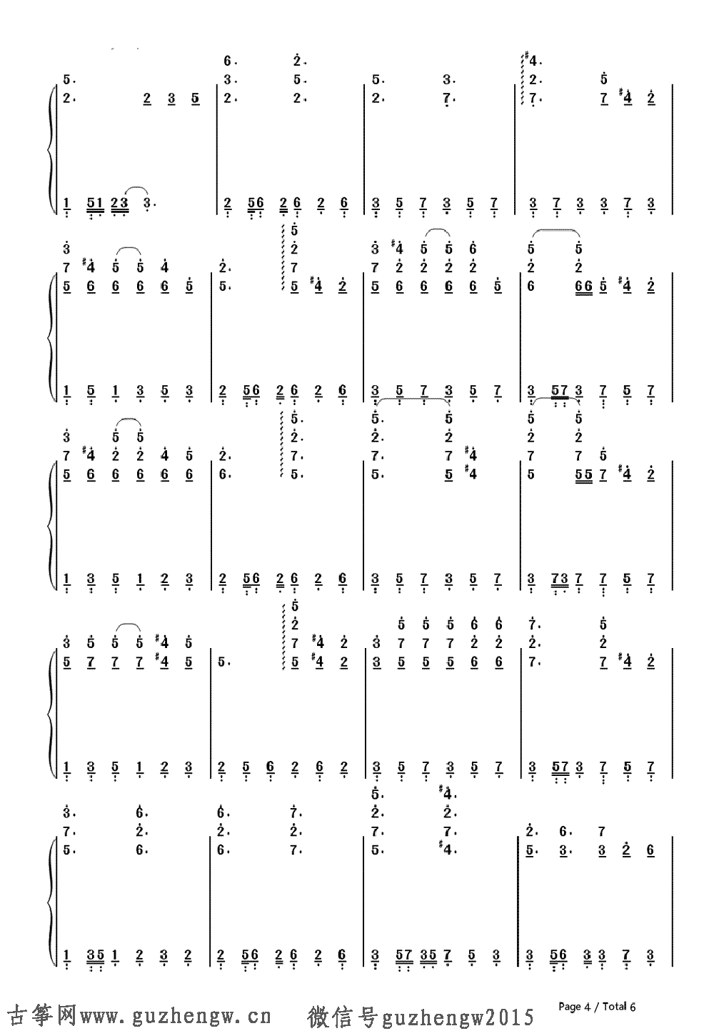 piano uc-no.3-高达uc独角兽ost3(简谱 需改编)