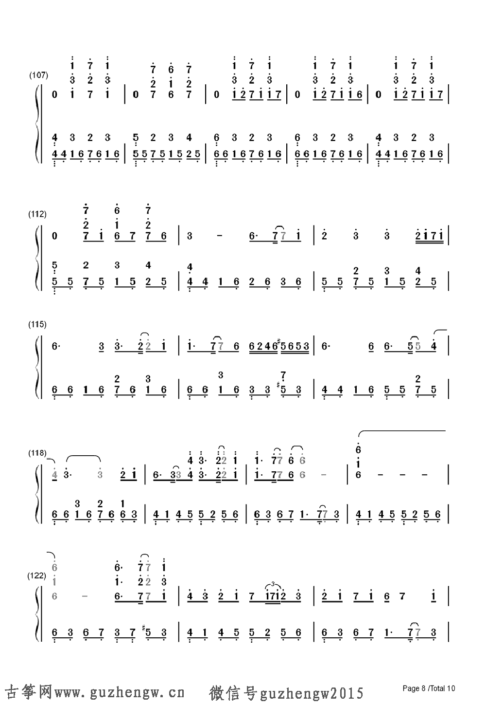 亡灵之曲简谱(2)