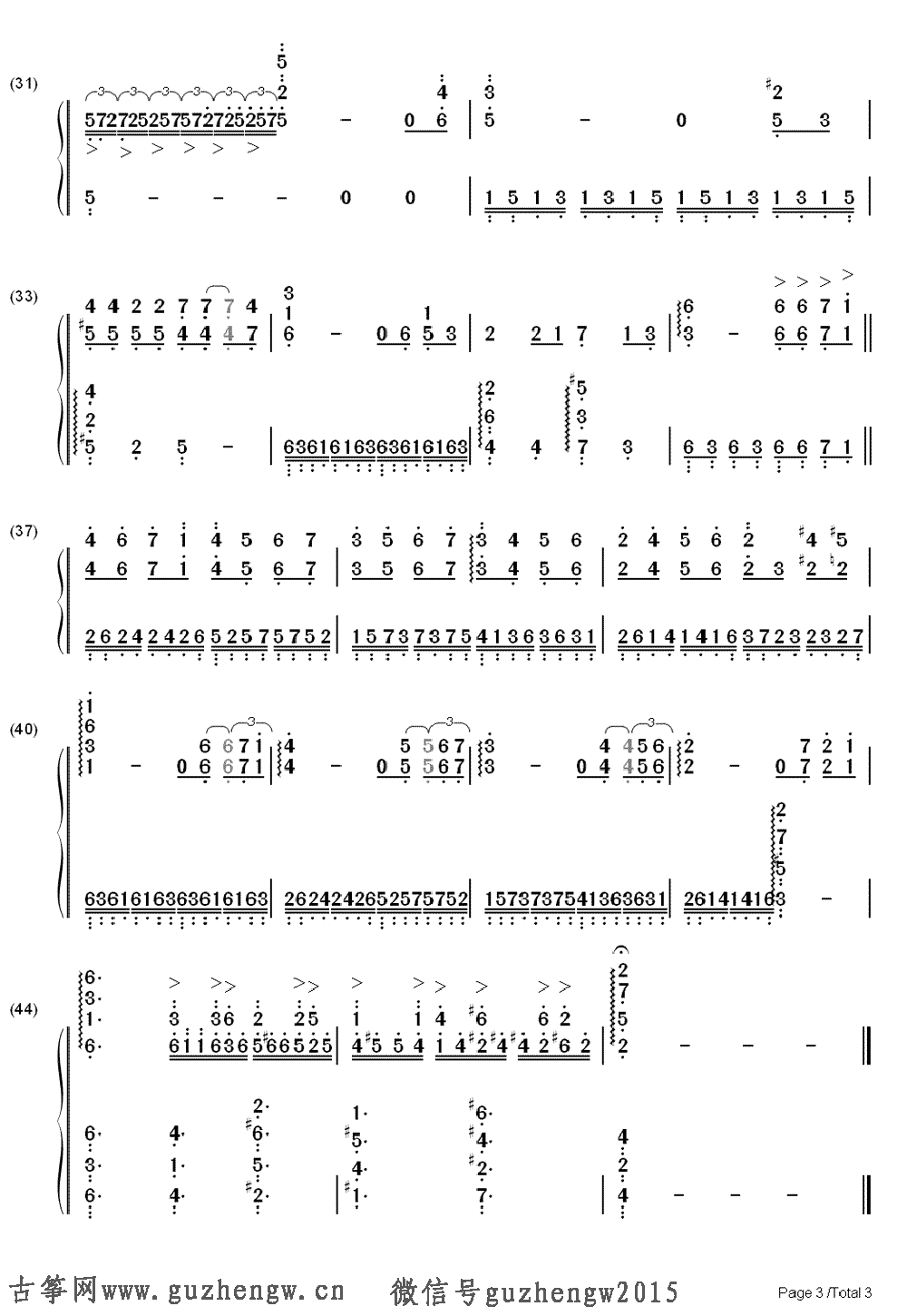 落叶les feuilles mortes-eop教学曲(简谱 需改编)