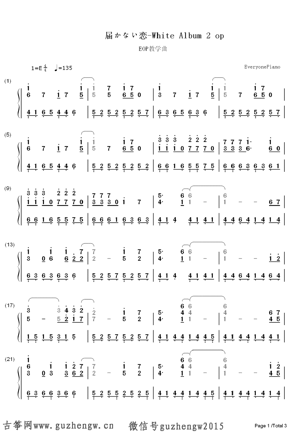 体面简谱教学_体面简谱(2)