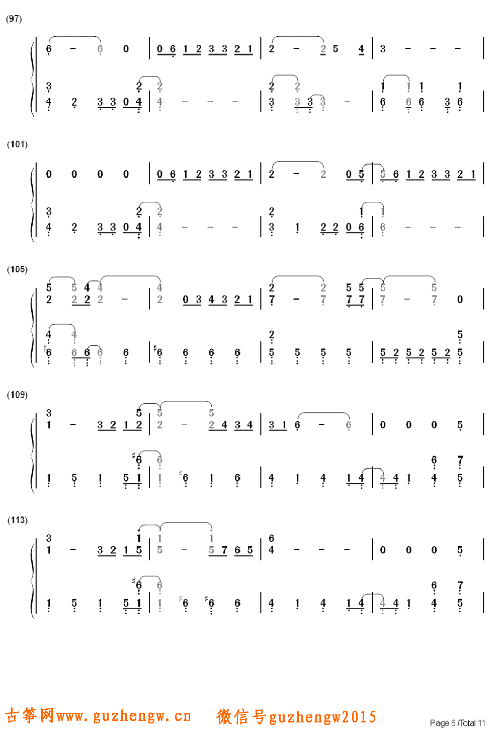 サラバ爱しき悲しみたちよ-噩梦小姐主题曲(简谱 需改编)