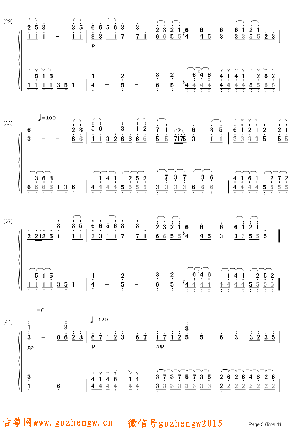 东方萃梦想-东方萃梦想 ～ immaterial and missing power.