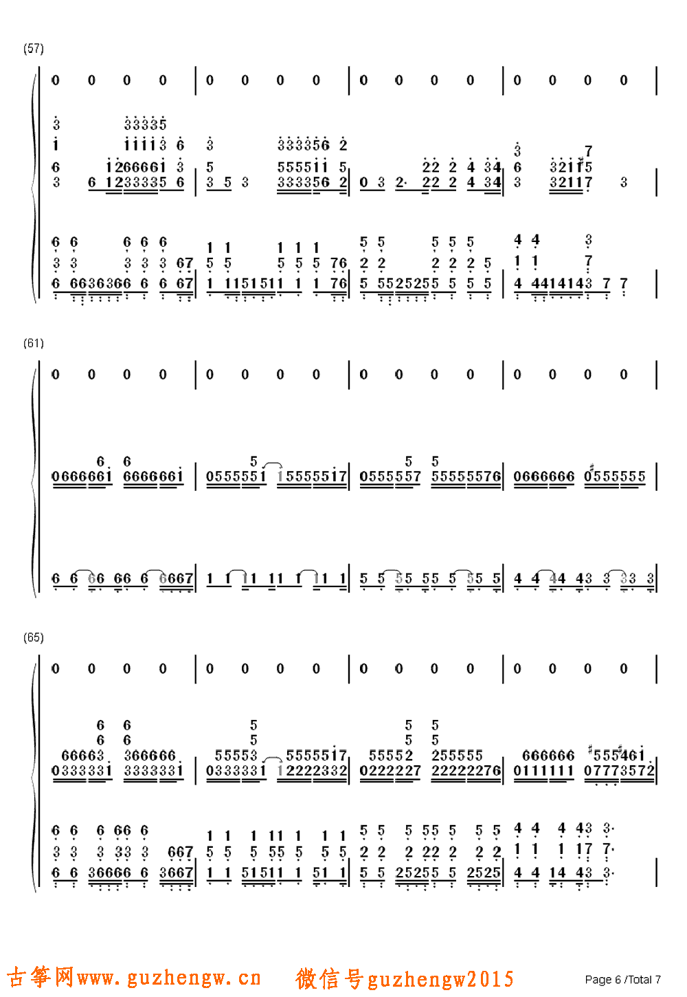 dead and gone-t.i 简谱 古筝曲谱 古筝网