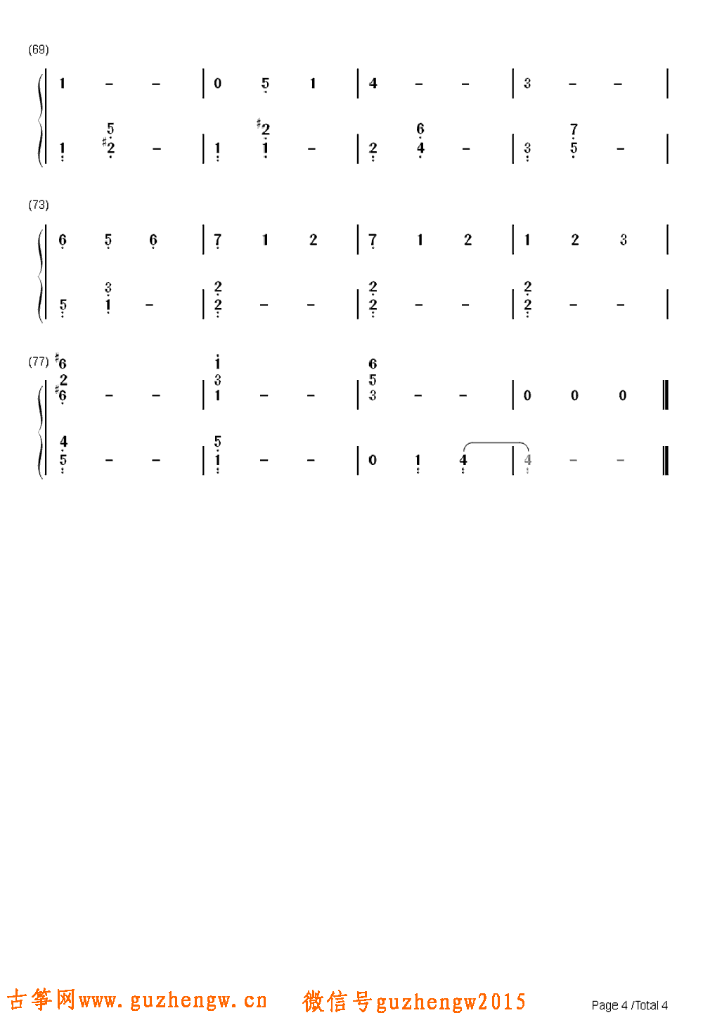 gymnopedieno1eriksatie简谱需改编