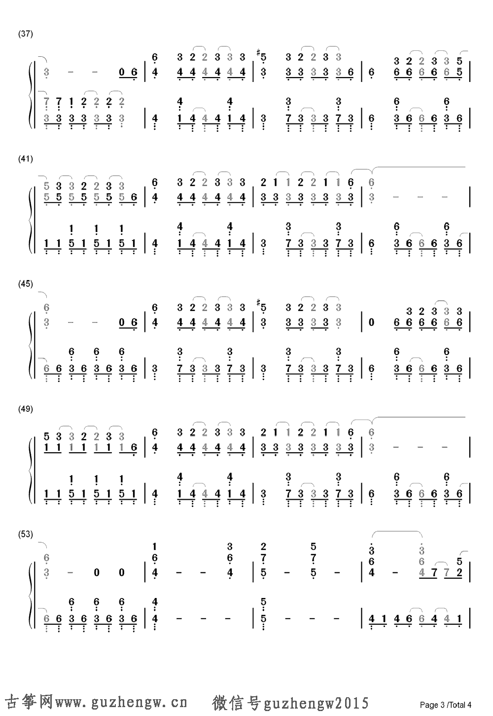 hanabi-死神ed7(简谱 需改编)