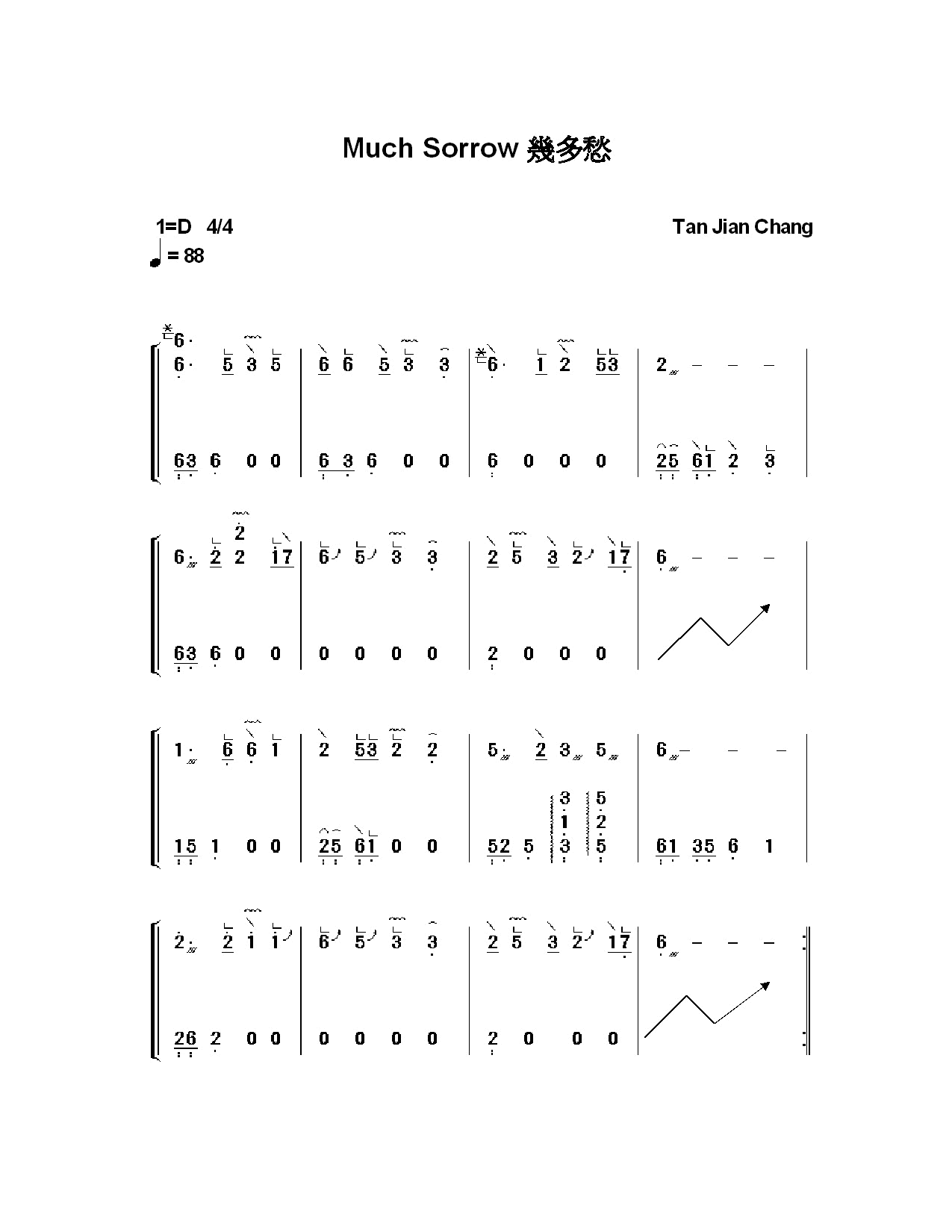 much_sorrow_几多愁(澳大利亚vampirate提供)