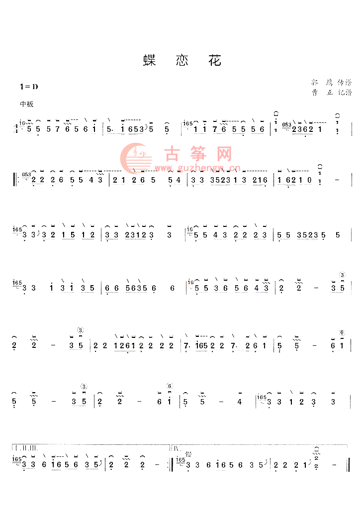 古筝曲谱 古筝考级曲谱 中国音乐家协会 top 分享到:  筝谱介绍