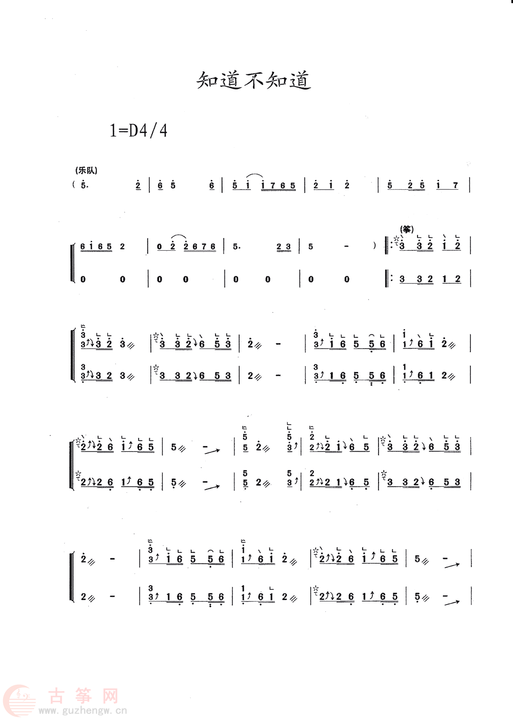 祈祷唱简谱_少女的祈祷简谱(3)